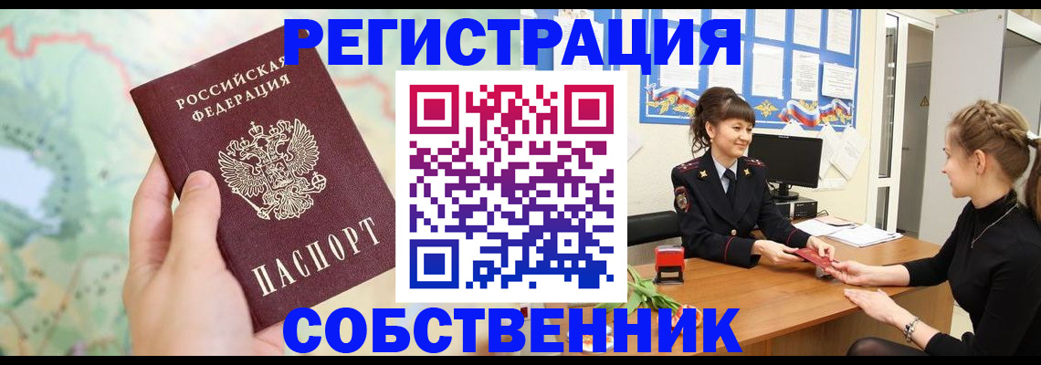 временная регистрация госуслуги в Твери